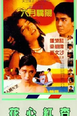 久草免费资源视频